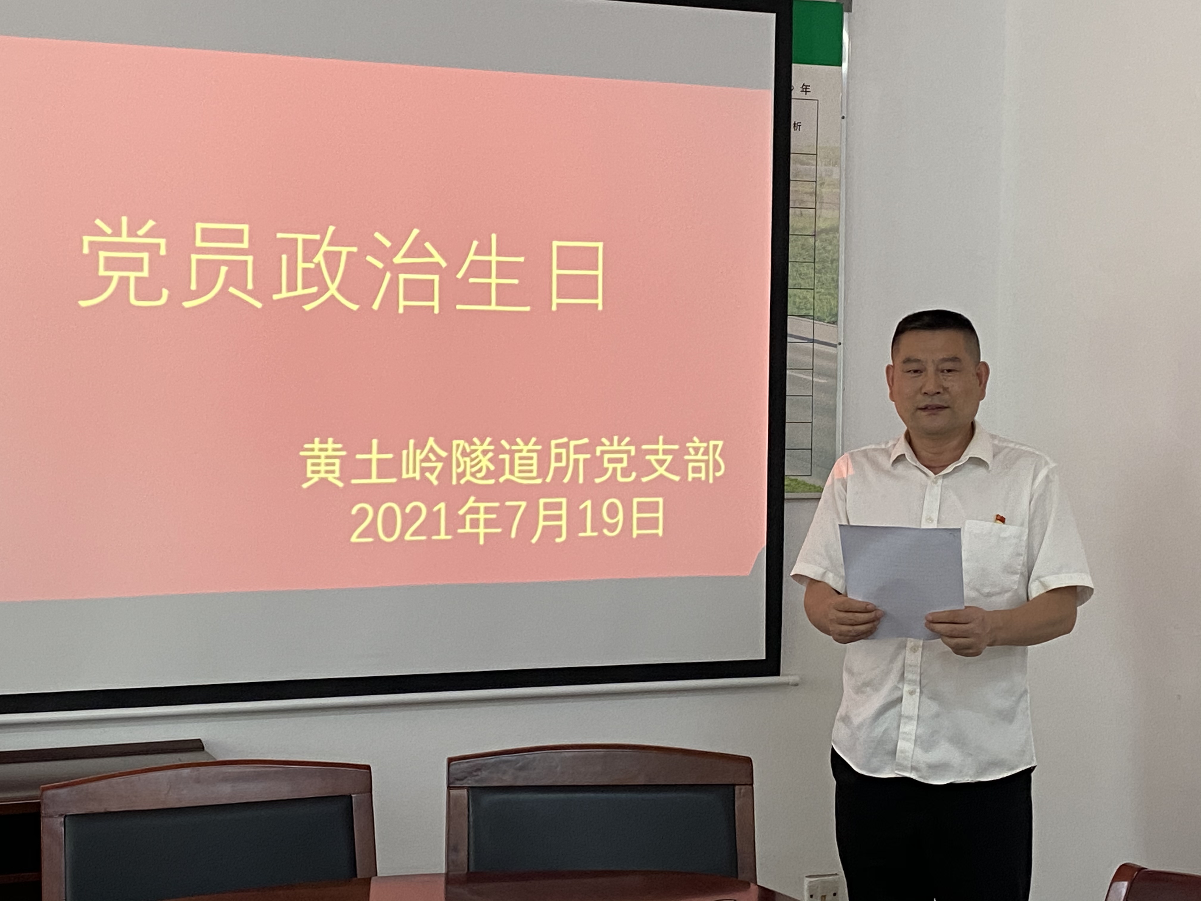 1627375384437557.jpg 贈(zèng)送“黨員政治生日”賀卡林玲攝.jpg