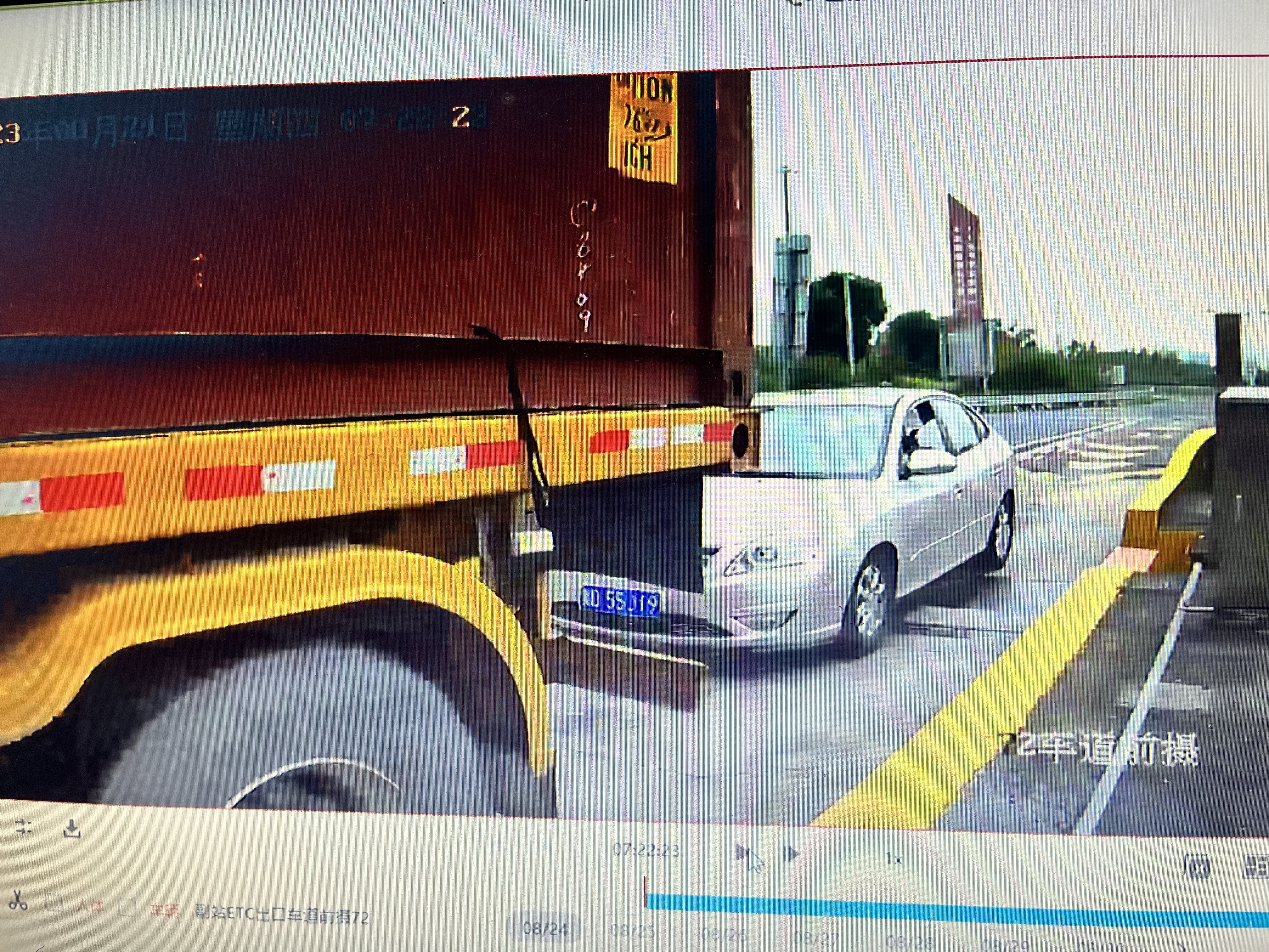 1694416635643267.jpg 貴D55J19.01.jpg