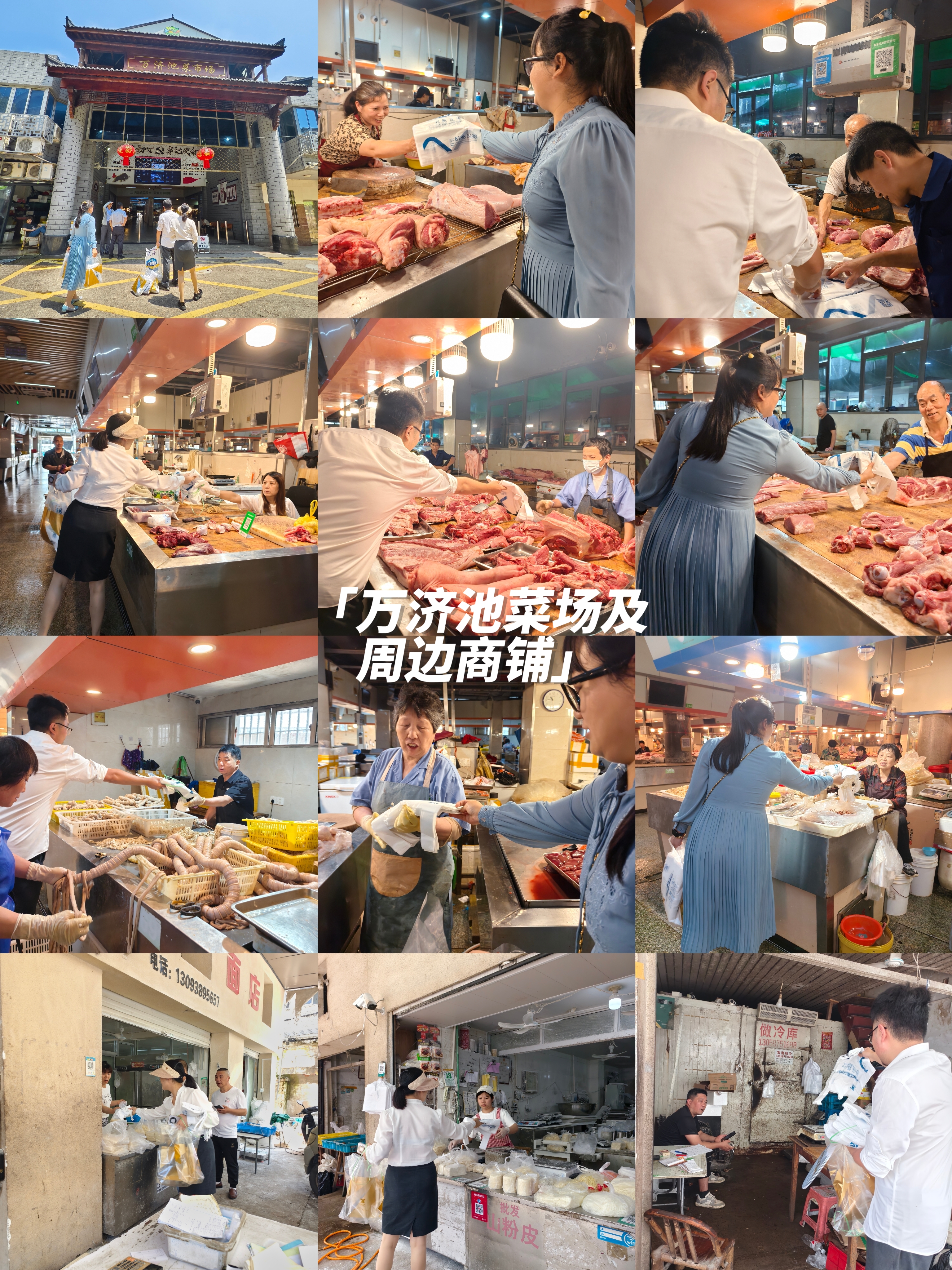 1719279676909835.jpg 微信圖片_20240621154014.jpg