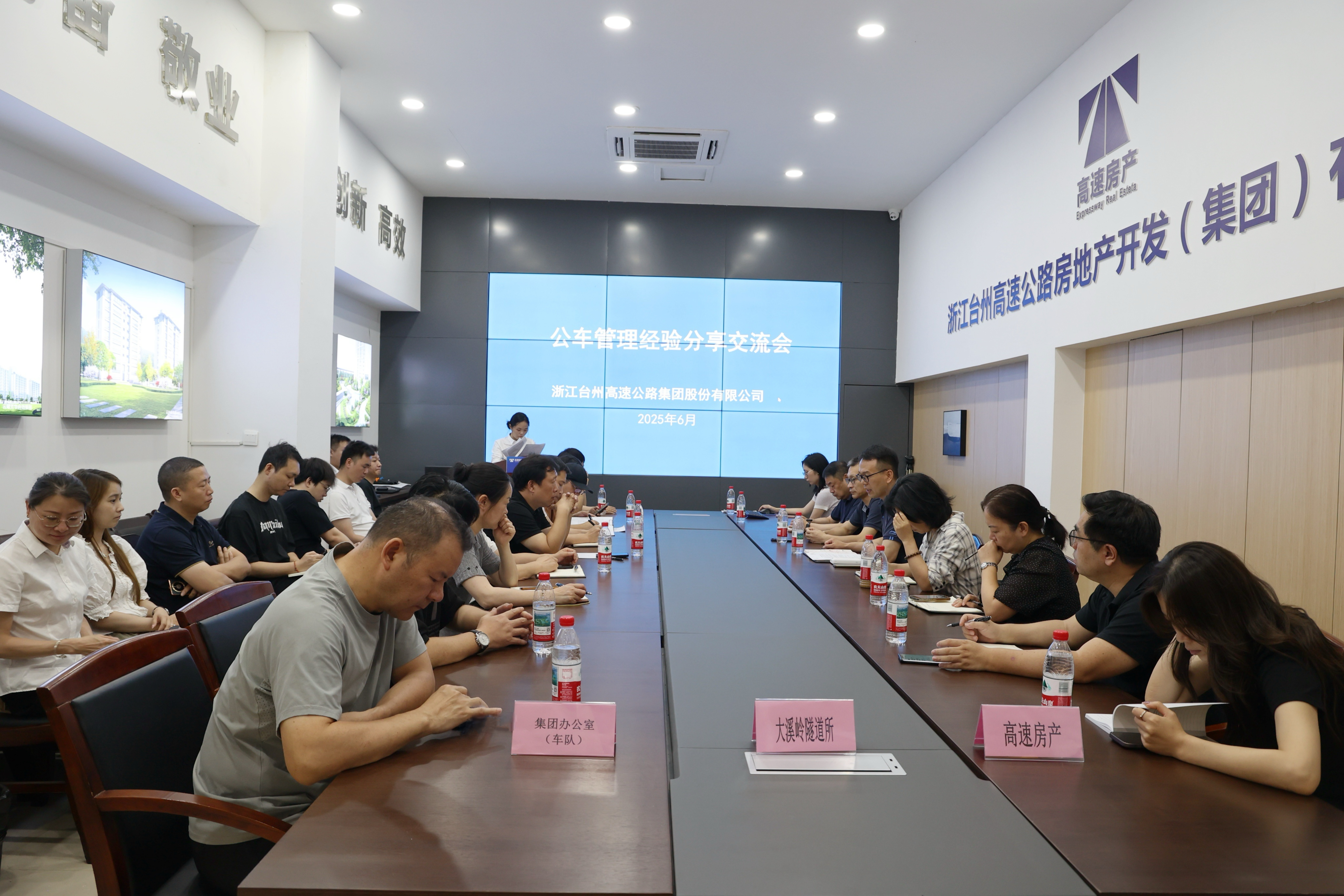 1750914182922670.jpg 會(huì)場2.jpg